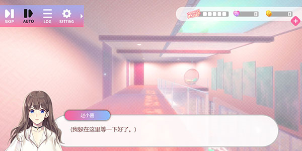 心跳度假屋2024最新版下载
