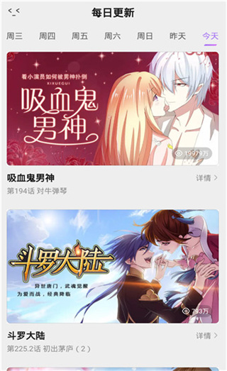 有猫漫画和谐版免费下拉式app下载