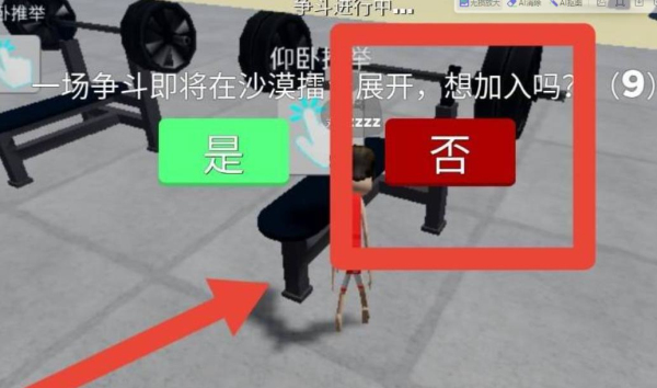 罗布乐思港服2024最新版本下载