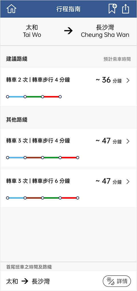 mtr港铁app下载