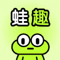 蛙趣交友app安卓版免费下载