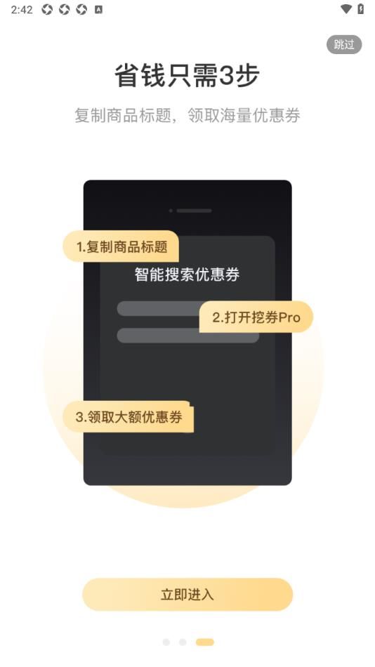 悦惠省app安卓客户端下载