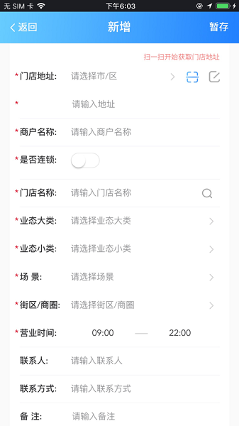 云闪付到店免费版下载