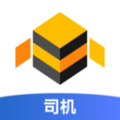蜂羽司机版app下载最新版