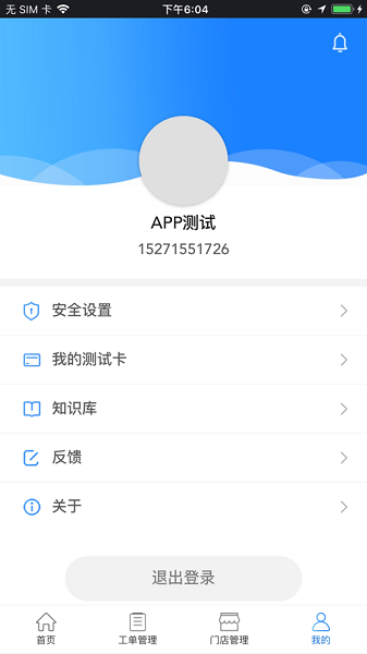 云闪付到店免费版下载