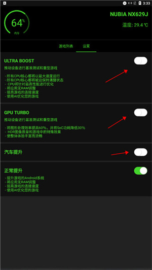 烧饼修改器老版本2.5.3旧版下载安装