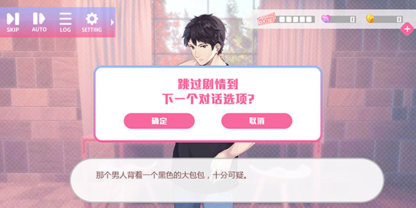心跳度假屋2024最新版下载