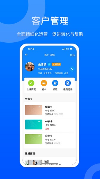 菲特云手机客户端下载