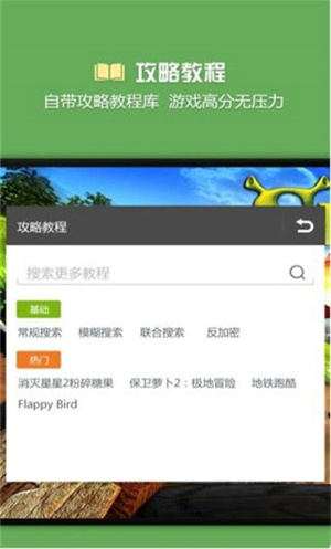烧饼修改器老版本2.5.3旧版下载安装