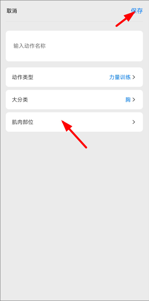 训记app安卓版最新下载安装