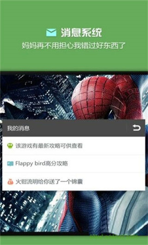 烧饼修改器老版本2.5.3旧版下载安装