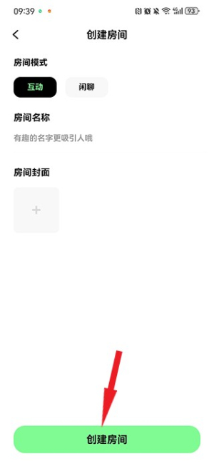 森林派对app下载安装
