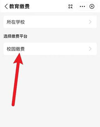 学安宝app客户端免费下载