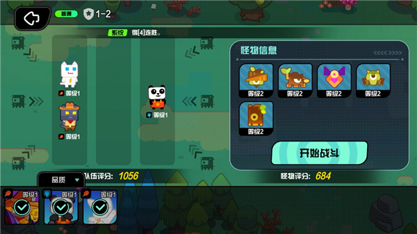 超级幻影猫光痕下载手机版