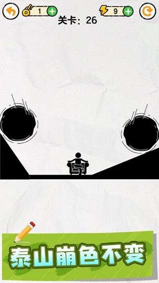 画线救救火柴人无广告免费版下载