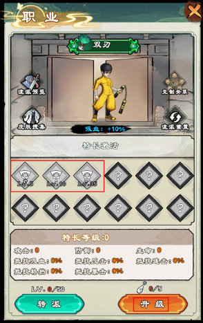 出击吧师兄安卓版下载安装