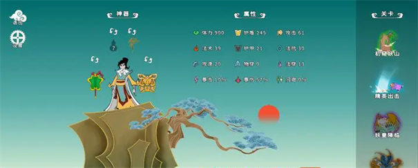 出击吧师兄安卓版下载安装