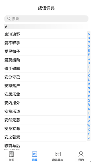 掌上秀才红包版免费版下载