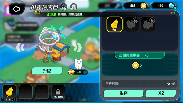 超级幻影猫光痕下载手机版