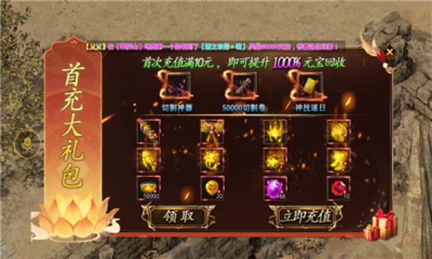 耀锋水浒神器安卓版下载
