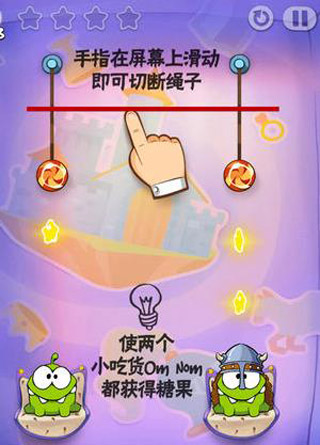 割绳子时光旅行免费版游戏下载