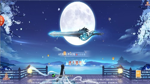 丝路传说无广告下载