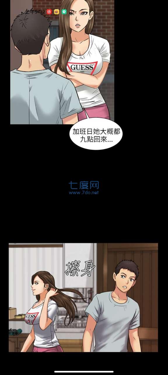 谜漫画app最新版1.1.32下载