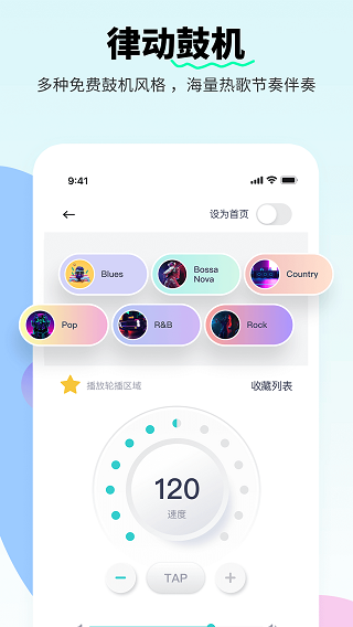 恩雅音乐最新版app安卓版下载