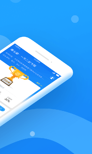 小步智学app2024最新版免费下载