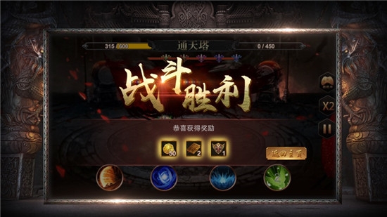 刀刀绝世热血服安卓版下载