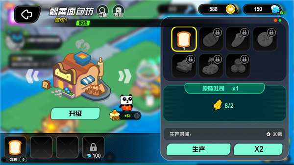 超级幻影猫光痕下载手机版
