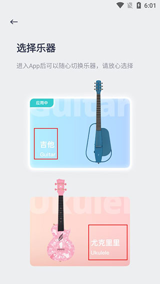 恩雅音乐最新版app安卓版下载