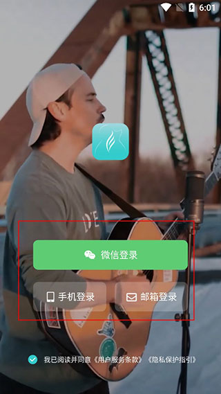 恩雅音乐最新版app安卓版下载