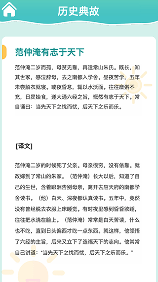 掌上秀才红包版免费版下载