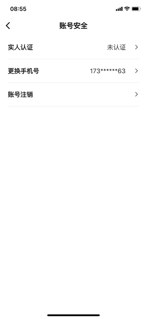 纷玩岛手机版购票app下载安装