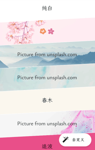 纯纯写作高级版免费解锁下载