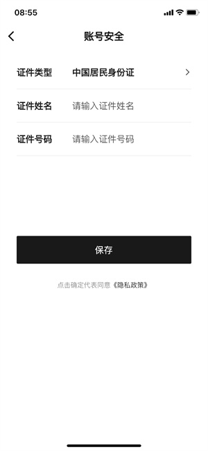 纷玩岛手机版购票app下载安装