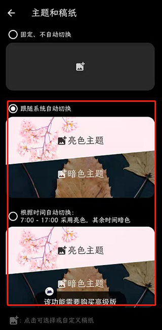 纯纯写作高级版免费解锁下载
