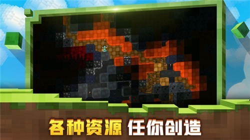 迷失的矿工联机版中文最新版下载