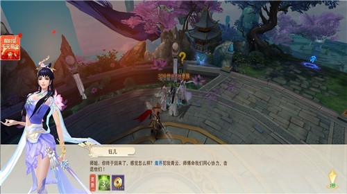 丝路传说无广告下载