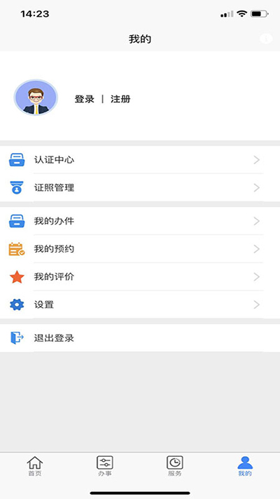 大庆加油app最新版下载