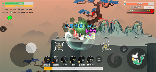 出击吧师兄安卓版下载安装