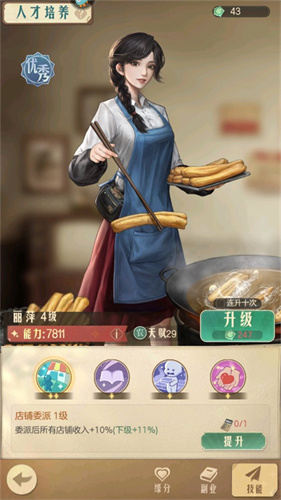 时光杂货店最新版免费下载安装