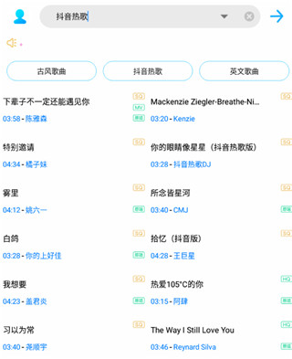 歌词适配恢复版免费下载