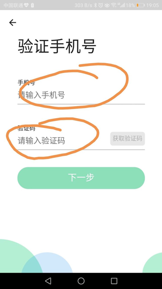 学乐云家校最新版app免费下载