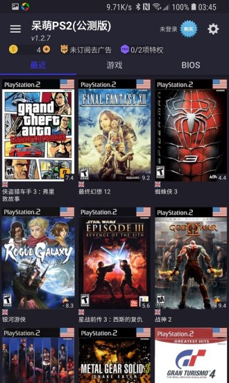 呆萌PS2模拟器全解锁版中文下载