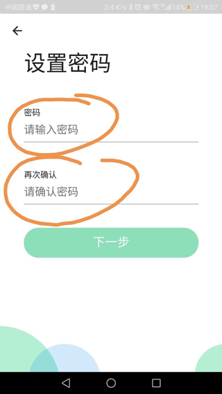 学乐云家校最新版app免费下载