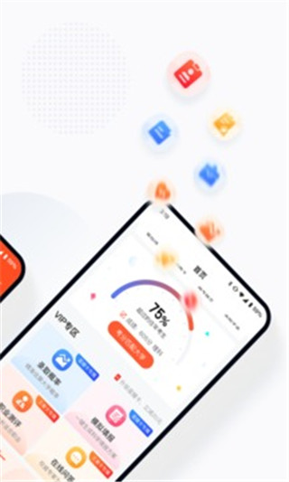 高考志愿填报助手app2024免费版下载