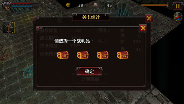 地牢危机免费版下载安装