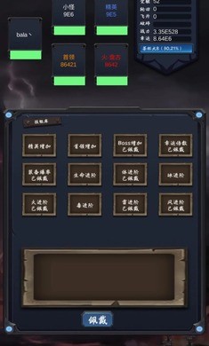 狗子放置2折相思下载安装